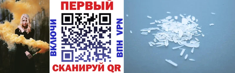 АМФЕТАМИН Premium  Купить закладки  Курлово 