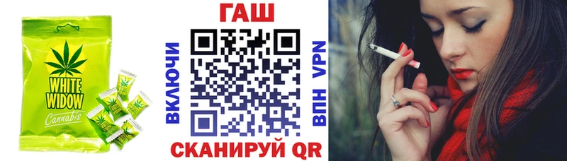 Купить  Курлово  Печенье с ТГК конопля 