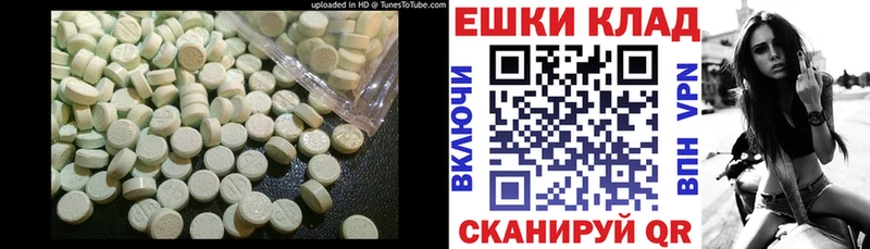 Купить закладки  Курлово  ЭКСТАЗИ ешки 