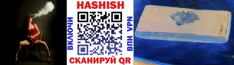 Купить  Курлово  Гашиш Изолятор 