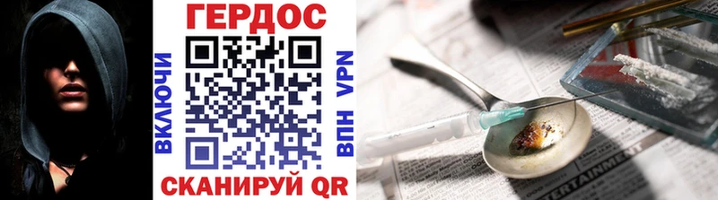 Купить закладки  Курлово  ГЕРОИН белый 