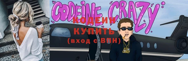 мескалин Инта