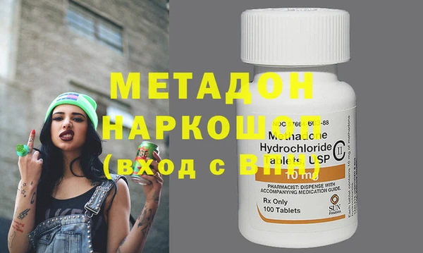 мескалин Инта