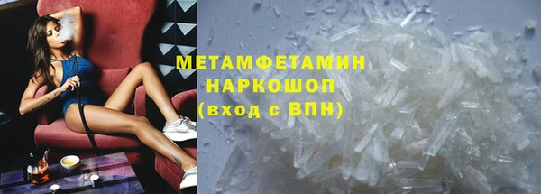мескалин Инта