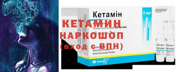 кокаин премиум Инсар
