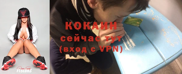 кокаин премиум Инсар