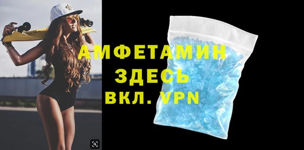 кокаин премиум Инсар