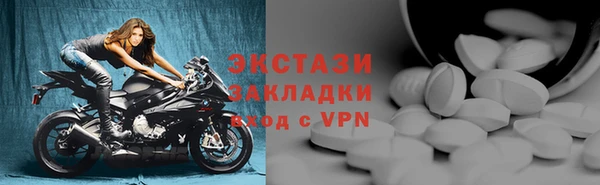мескалин Инта