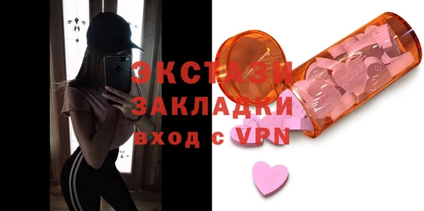 кокаин премиум Инсар