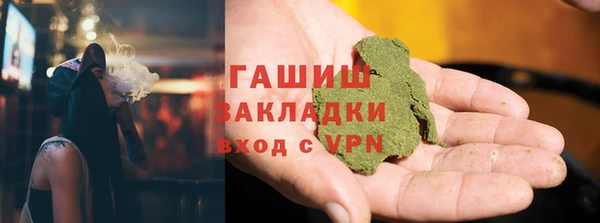 кокаин премиум Инсар
