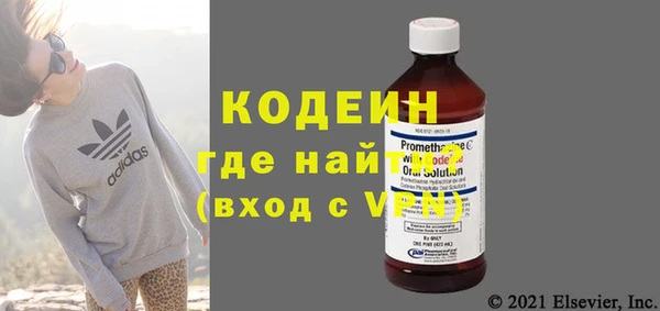 мескалин Инта