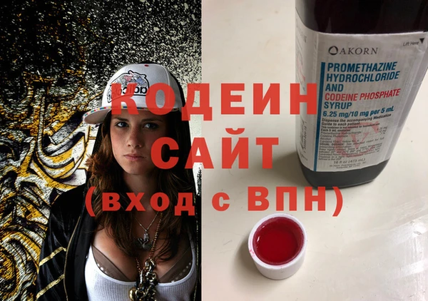 мескалин Инта