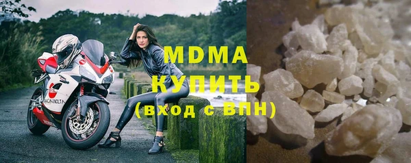 apvp Каменка