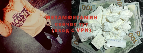 кокаин премиум Инсар