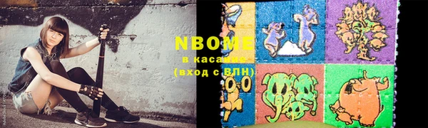 кокаин премиум Инсар