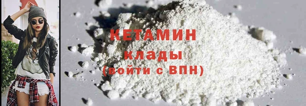 кокаин премиум Инсар