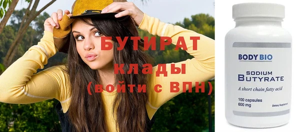 мескалин Инта