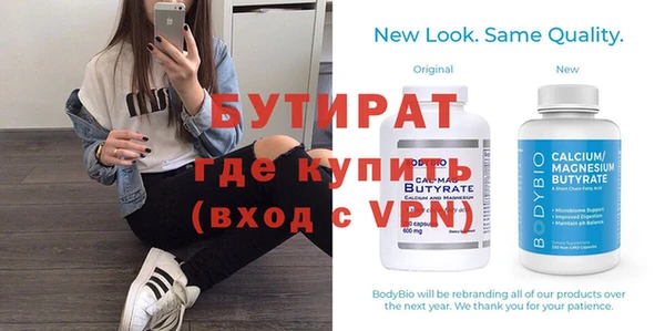 мескалин Инта