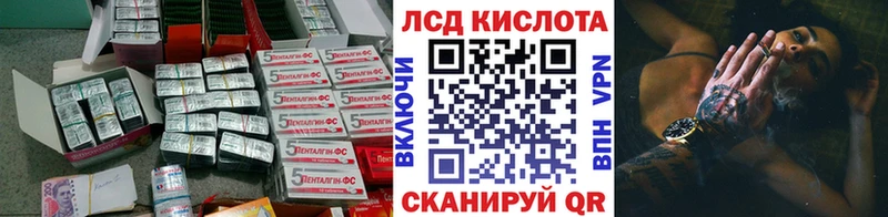 Купить где  Курлово  LSD-25 экстази кислота 