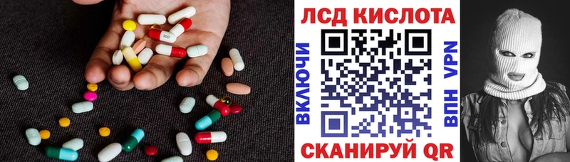 ЛСД экстази ecstasy Курлово