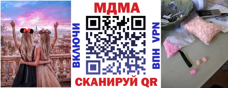 Купить где  Курлово  MDMA VHQ 