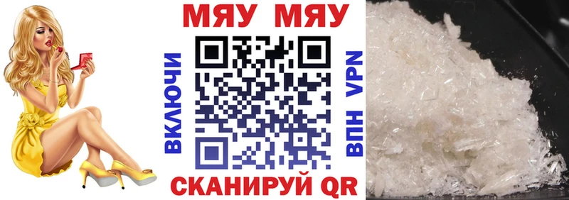 Купить закладки  Курлово  Мефедрон mephedrone 
