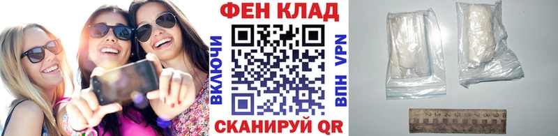 Купить где  Курлово  Первитин кристалл 