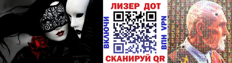 Марки 25I-NBOMe 1500мкг  Купить  Курлово 