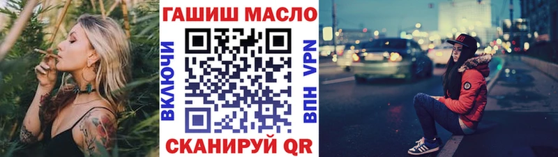 ТГК THC oil  Купить  Курлово 