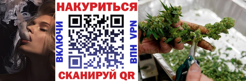 Бошки марихуана White Widow  Купить  Курлово 